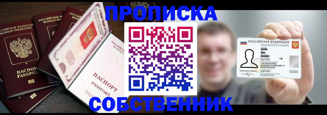 регистрация для школы в Вытегре